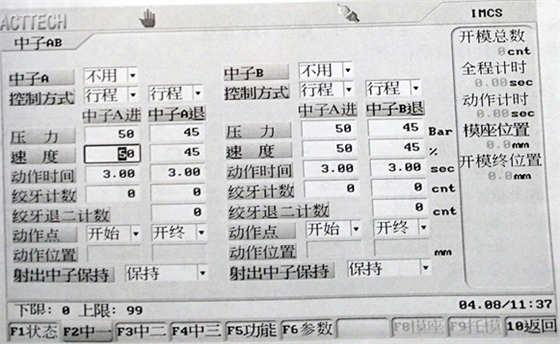 彩砖塑料模具