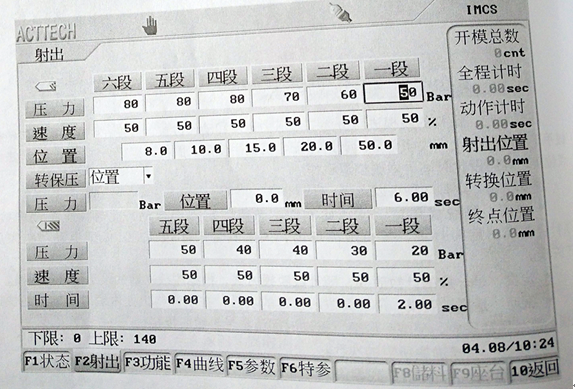 彩砖塑料模具